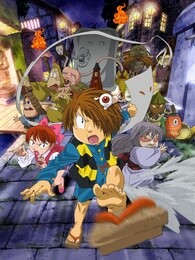 咯咯咯鬼太郎第五部