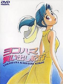 横滨出行购物记