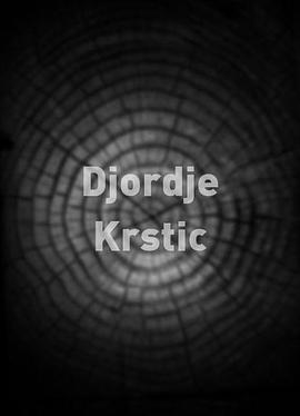djordjekrstic