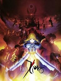 fate/zero