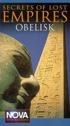 失落的帝国:方尖碑