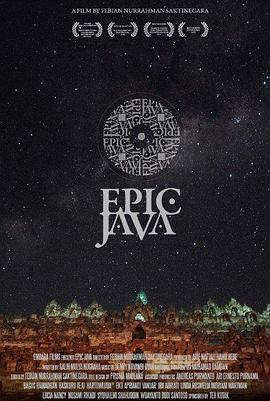 epicjava