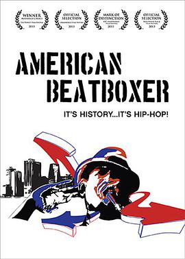 americanbeatboxer