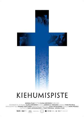 kiehumispiste