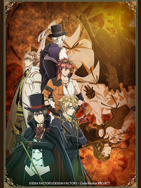 coderealize～创世的姬君～