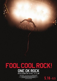 Fool Cool Rock! - One OK Rock Documentary Film