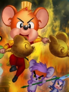 福五鼠之三十六计