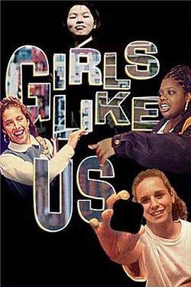 girlslikeus