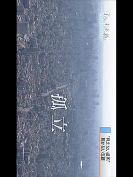 拯救孩子们的未来切断贫困的代际传递