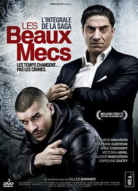 lesbeauxmecsseason1