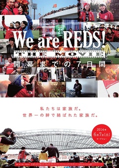 We are REDS! THE MOVIE 開幕までの7日間