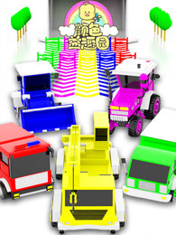 颜色益趣园第十二季