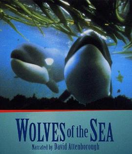 wolvesofthesea