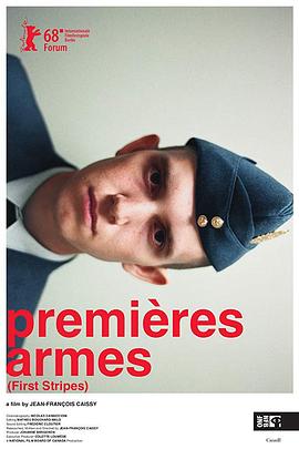 premièresarmes