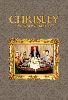 chrisleyknowsbestseason1