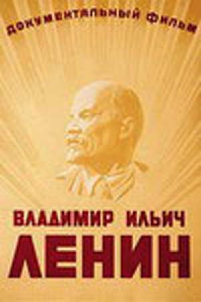 vladimirilichlenin