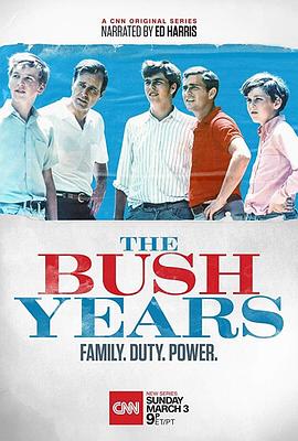 thebushyearsfamilydutypowerseason1