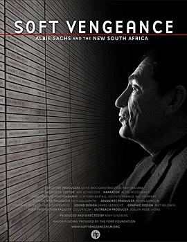 softvengeance