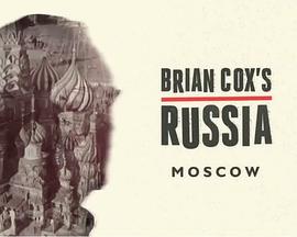 Brian Cox's Russia