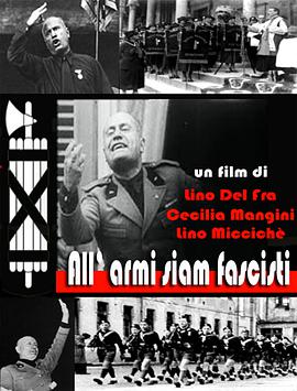 All'armi, siam fascisti