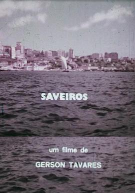 saveiros