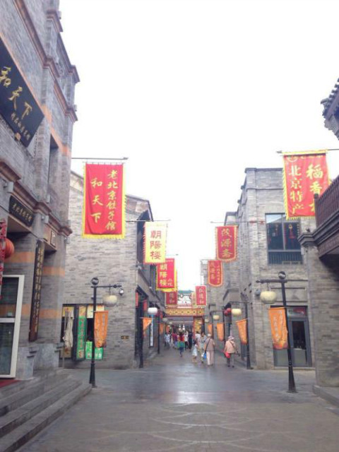 大栅栏独特的城市名片