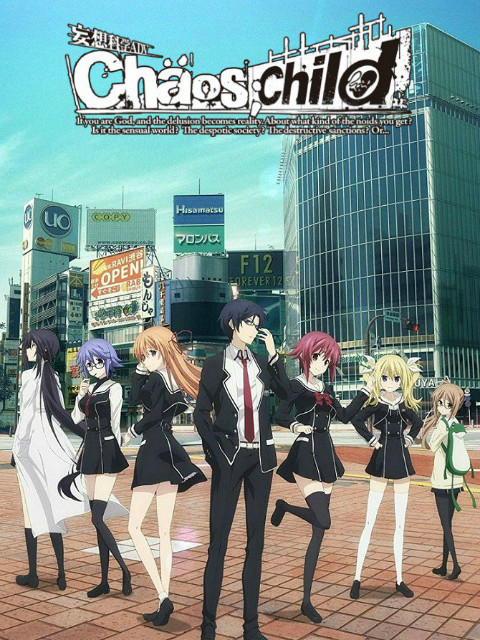 chaos;child