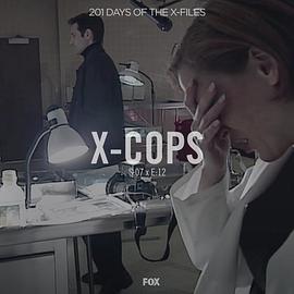 "The X Files" SE 7.12 X-Cops