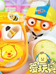 爱玩具第十二季