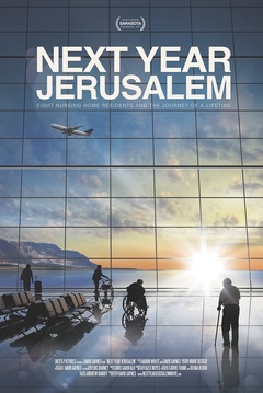 Next Year Jerusalem