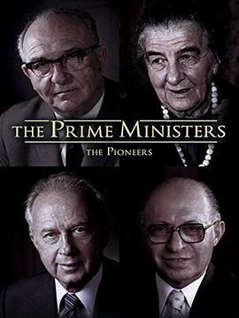 theprimeministersthepioneers