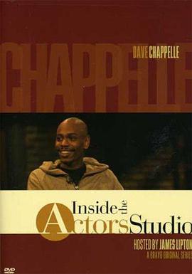 insidetheactorsstudiodavechappelle